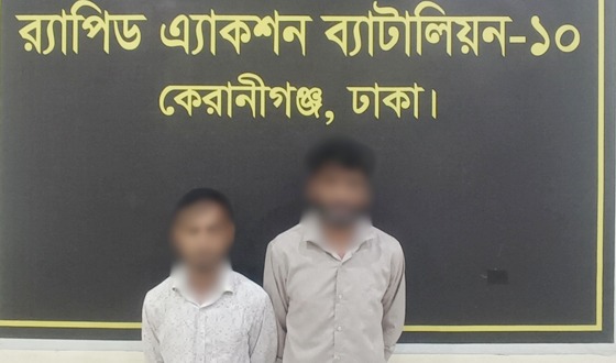 র‌্যাবের অভিযানে ডাকাত দলের ২ সক্রিয় সদস্য গ্রেফতার