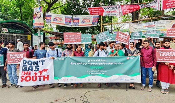 জীবাশ্ম জ্বালানি থেকে নবায়নযোগ্য জ্বালানিতে রূপান্তরের দাবিতে দেশব্যাপী কর্মসূচি পালিত