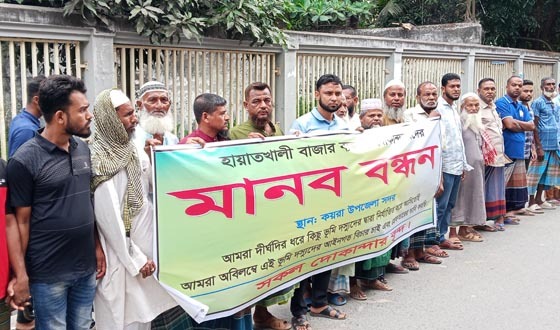 কয়রা বাজারের জায়গা দখল করার প্রতিবাদে মানববন্ধন