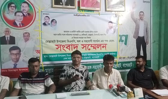 এমপি মশিউর রহমান খানের বক্তব্য প্রত্যাহারের দাবি