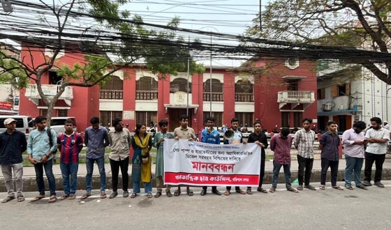 কৃষকদের অগ্রাধিকারের ভিত্তিতে ডিজেল দেয়ার দাবিতে মানববন্ধন