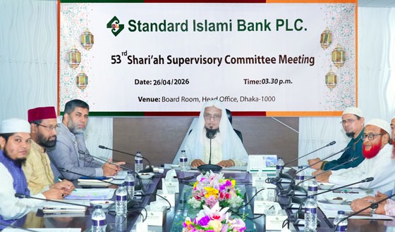 স্ট্যান্ডার্ড ইসলামী ব্যাংকে ‘আন্ডারস্ট্যান্ডিং ইসলামিক ফিন্যান্স প্রোডাক্টস এন্ড সার্ভিসেস’ শীর্ষক কর্মশালা অনুষ্ঠিত