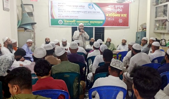 প্রতিহিংসার রাজনীতির চর্চা থেকে সরকার ও বিরোধী দলকে বেরিয়ে আসতে হবে: মাওলানা আহমদ আবদুল কাইয়ূম