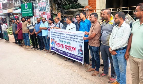 ঝিনাইদহে সাংবাদিকের মুক্তি ও ওসির অপসারণের দাবি
