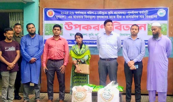 হাকিমপুরে বিনামূল্যে বীজ ও রাসায়নিক সার বিতরণ