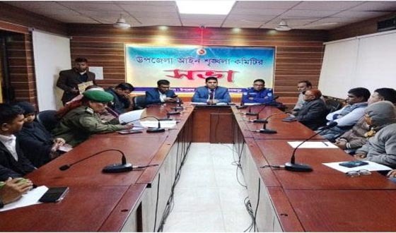 ফুলবাড়ীতে মাসিক আইন শৃঙ্খলা কমিটির সভা