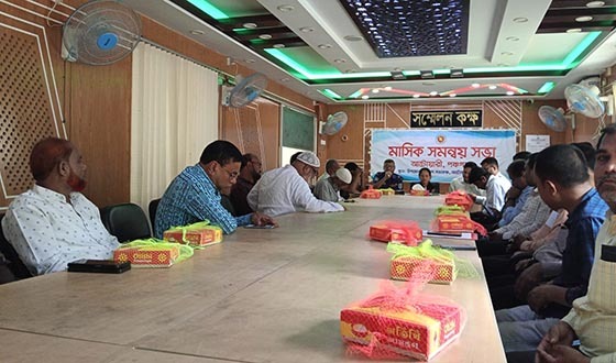 আটোয়ারীতে মাসিক আইনশৃংখলা ও সমন্বয় সভা