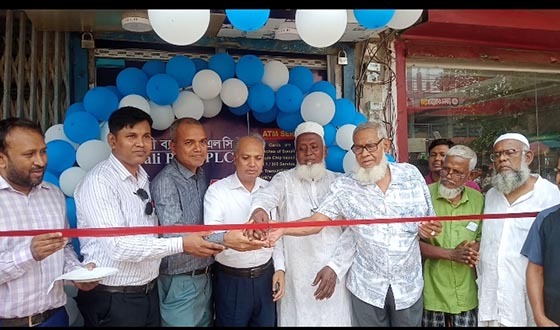 মোল্লাহাটে সোনালী ব্যাংক পিএলসি'র এটিএম বুথ উদ্বোধন