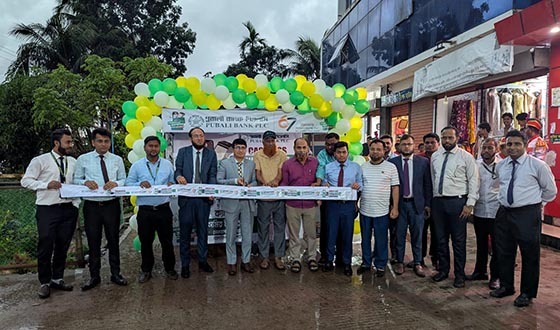 সেনবাগে পূবালী ব্যাংকের উদ্যোগে ‘ক্যাশলেস ব্যাংকিং’ ক্যাম্পেইনের উদ্বোধন