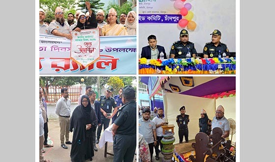 চাঁদপুর জেলা কারাগারে বন্দিদের সাথে লিগ্যাল এইডের সচেতনতামূলক সভা