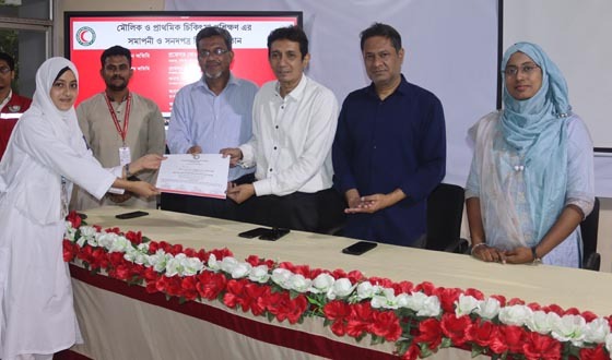 চাঁদপুর সরকারি মহলিা কলজেরে রেড ক্রসিন্টের প্রশক্ষিণ এর সনদপত্র বতিরণ