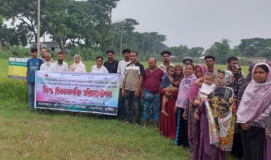 ধরমপুরে ব্রি ধান-১২০ এর প্রযুক্তি প্রদর্শনী অনুষ্ঠিত