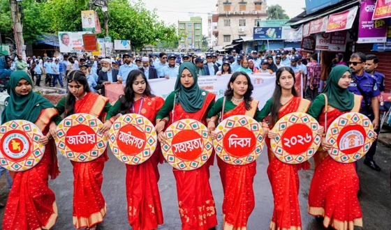 শেরপুরে জাতীয় আইনগত সহায়তা দিবস পালিত