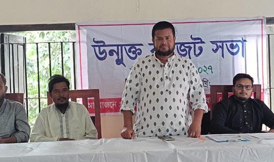 পোরশায় তেঁতুলিয়া ইউপি’র উম্মুক্ত বাজেট ঘোষনা