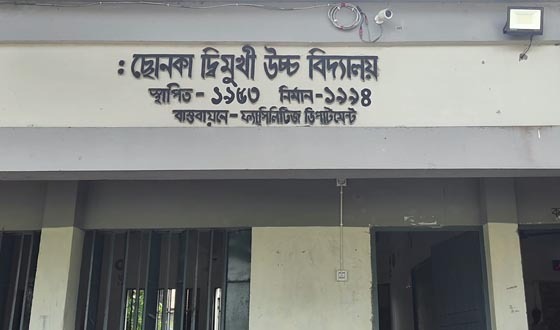 লক্ষ টাকা অর্থ কেলেঙ্কারির অভিযোগ, তবুও পদ ছাড়েননি প্রধান শিক্ষক