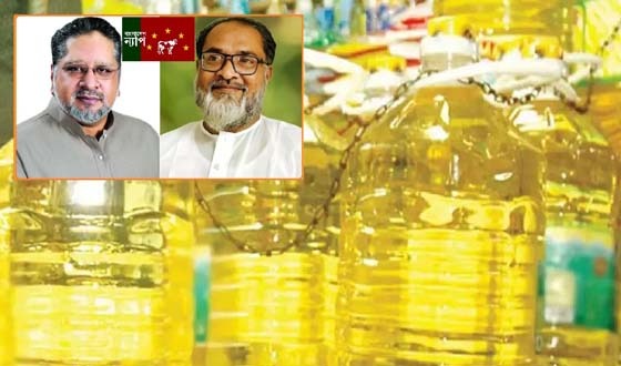 সয়াবিন তেলের মূল্যবৃদ্ধি জনস্বার্থ পরিপন্থি : বাংলাদেশ ন্যাপ