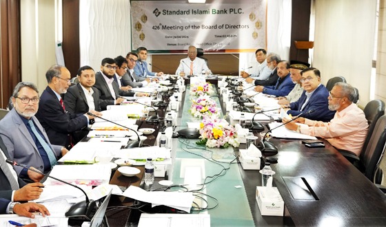 স্ট্যান্ডার্ড ইসলামী ব্যাংক পিএলসি. এর ৪২৬তম বোর্ড সভা অনুষ্ঠিত