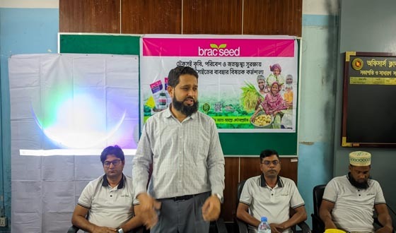 বীরগঞ্জে বায়োপেস্টিসাইড ব্যবহার বিষয়ে সচেতনতামূলক কর্মশালা
