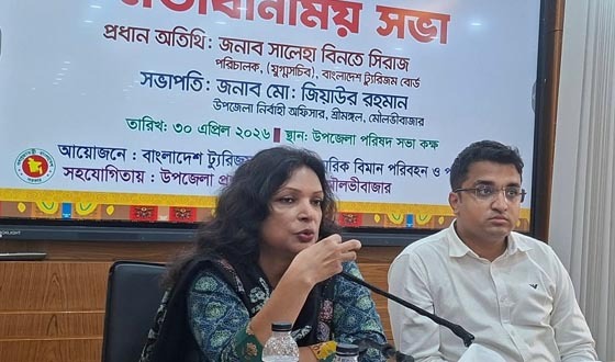 হারমোনি ফেস্টিভ্যাল (সেশন-২) আয়োজন উপলক্ষে মতবিনিময়