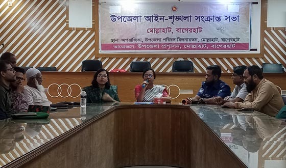 মোল্লাহাটে আইন-শৃঙ্খলা সভা