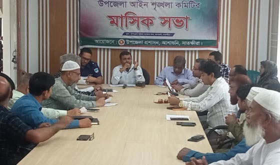 আশাশুনিতে আইন-শৃঙ্খলা কমিটির সভা