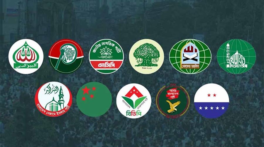 গণভোটের রায় বাস্তবায়নে নতুন কর্মসূচি, বৈঠকে ১১ দলীয় জোট