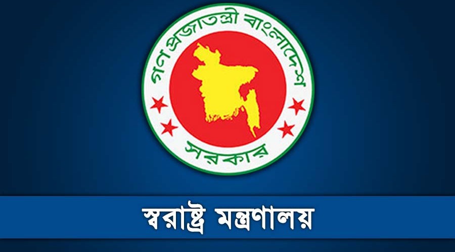 ঢাকার নতুন এসপি শামীমা পারভীন, আরও ৩ জনের রদবদল