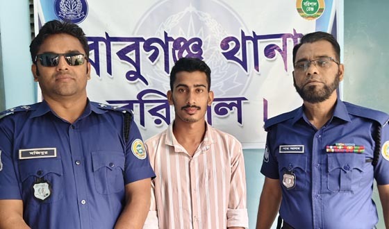 বাবুগঞ্জে নারী ও শিশু নির্যাতন ও অপহরণ মামলার আসামি গ্রেপ্তার