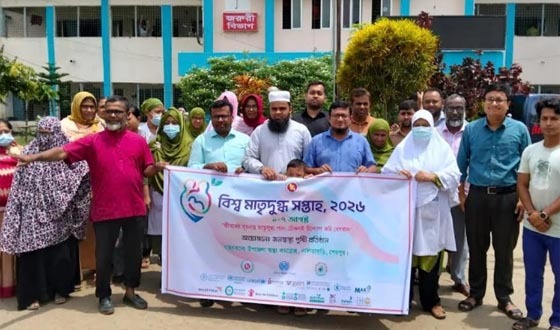 নালিতাবাড়ীতে বিশ্ব মাতৃদুগ্ধ সপ্তাহ উদ্বোধন