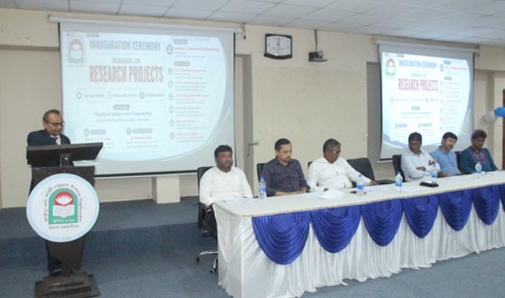 কবি নজরুল  বিশ্ববিদ্যালয়ে বিজ্ঞান ও প্রকৌশল অনুষদের সেমিনার