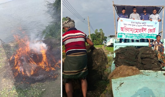 বাজিতপুরে নগনার খাল থেকে ১৩০টি রিং জাল পুড়ে ছাই