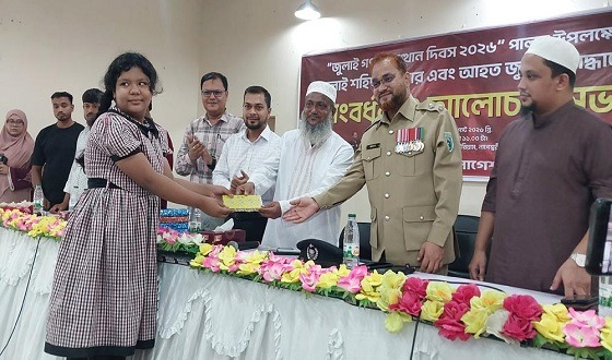 নাগেশ্বরীতে জুলাই গণঅভ্যুত্থান দিবস উপলক্ষে সংবর্ধনা ও আলোচনা সভা