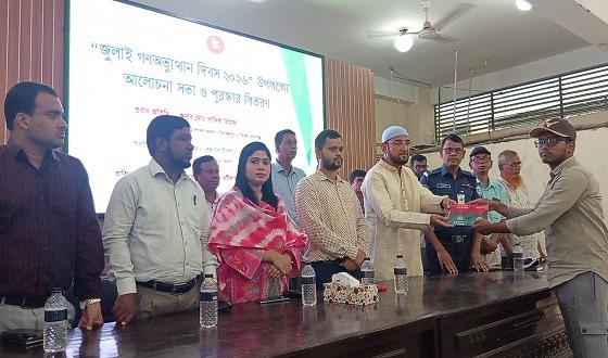বিরলে জুলাই গণঅভ্যুত্থান দিবস উদযাপন
