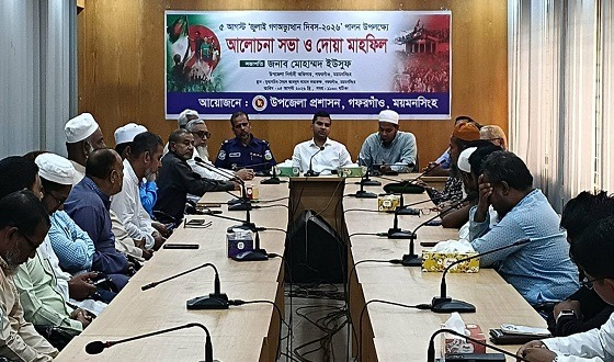 গফরগাঁওয়ে জুলাই গণঅভ্যুত্থান দিবসের আলোচনা সভা