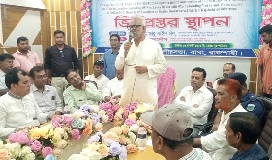 বাঘা পৌরসভার উন্নয়নে ৫টি প্রকল্পের উদ্বোধন করেন: এমপি চাঁদ