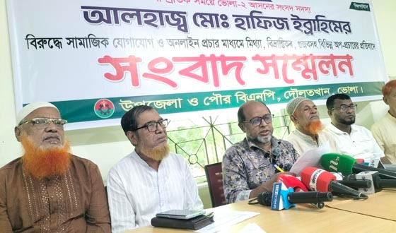 দৌলতখানে এমপি হাফিজের বিরুদ্ধে অপপ্রচারের প্রতিবাদে সংবাদ সম্মেলন