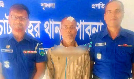 চাটমোহরে শিশুকে ধর্ষণ চেষ্টার অভিযোগে গ্রেফতার ১