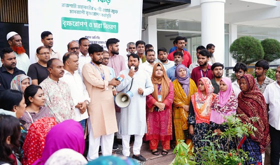 রাজশাহীতে বৃক্ষরোপণ ও চারা বিতরণ কর্মসূচির উদ্বোধন