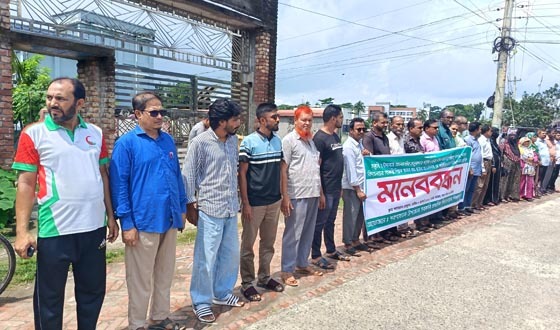 শরণখোলায় শিক্ষককে লাঞ্ছিত করার প্রতিবাদে মানববন্ধন