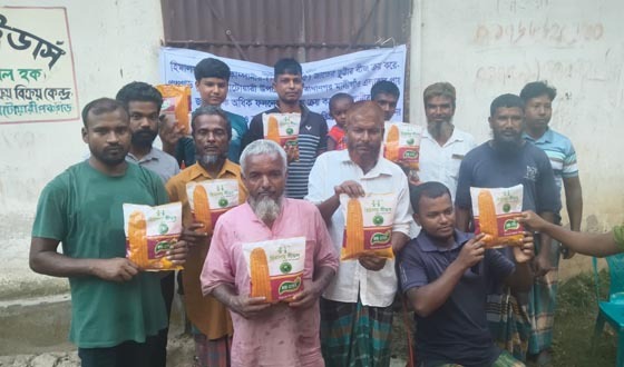 ভুট্টা বীজে প্রতারিত কৃষকদের ক্ষতিপূরণের দাবিতে সংবাদ সম্মেলন