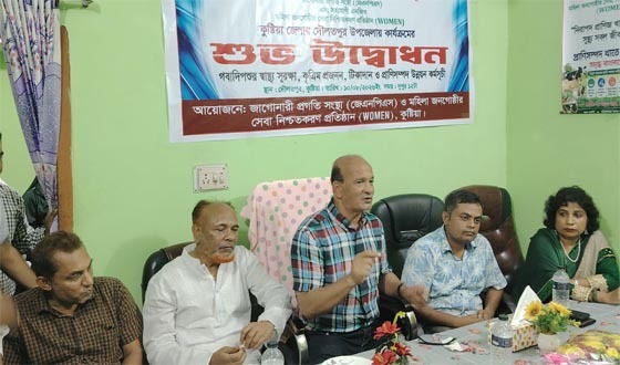 গবাদি পশুর স্বাস্থ্য সুরক্ষা ও টিকাদার উন্নয়ন কর্মসূচির উদ্বোধন