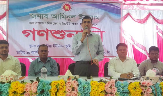 জনগণের দোরগোড়ায় সরকারি সেবা পৌঁছে দেওয়া কর্মকর্তাদের দায়িত্ব: জেলা প্রশাসক