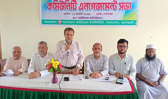 শরণখোলায় বাল্যবিবাহ ও ঝরে পড়া রোধে কমিউনিটি এনগেজমেন্ট সভা