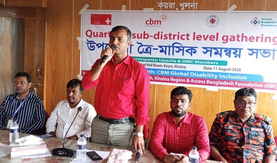 কয়রায় কারিতাসের উপজেলা পর্যায়ে ত্রৈ-মাসিক সমন্বয় সভা