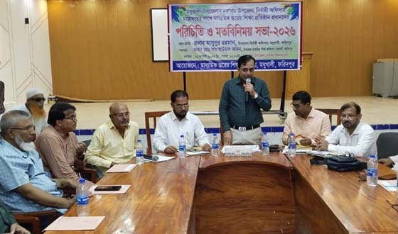 শিক্ষকদের সন্মানিত করেছেন বিশ্ব নবী, তিনি আদর্শ শিক্ষক ছিলেন: ইউএনও