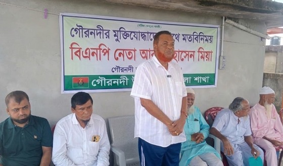 মুক্তিযোদ্ধাদের সাথে বিএনপি নেতার মিয়ার মতবিনিময়