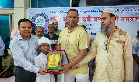 ভৈরব থেকে মাত্র ৮৮দিনে কুরআনের হাফেজ হলো ৯ বছরের আদনান
