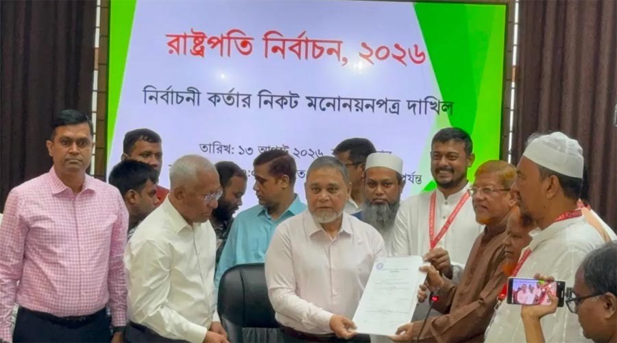 রাষ্ট্রপতি নির্বাচনে অলি আহমদের মনোনয়নপত্র জমা