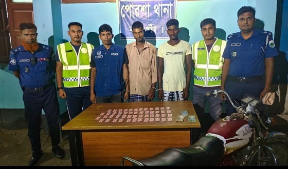 পোরশায় ট্যাপেন্টাডল ও মোটরসাইকেলসহ আটক ২