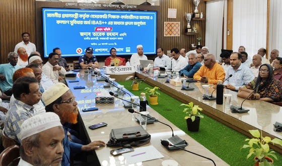অবসর ও কল্যাণ সুবিধার অর্থ প্রদান কার্যক্রমের উদ্বোধন
